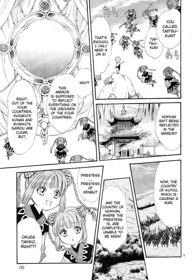 Fushigi Yuugi: Genbu Kaiden - Chapter 32 : The Town Of Gloom