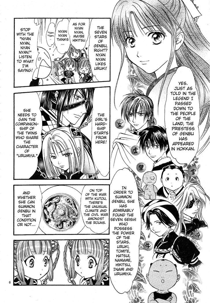 Fushigi Yuugi: Genbu Kaiden - Chapter 32 : The Town Of Gloom