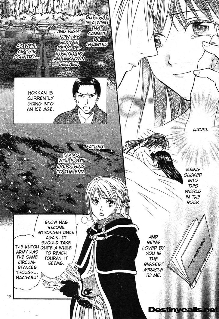 Fushigi Yuugi: Genbu Kaiden - Chapter 32 : The Town Of Gloom