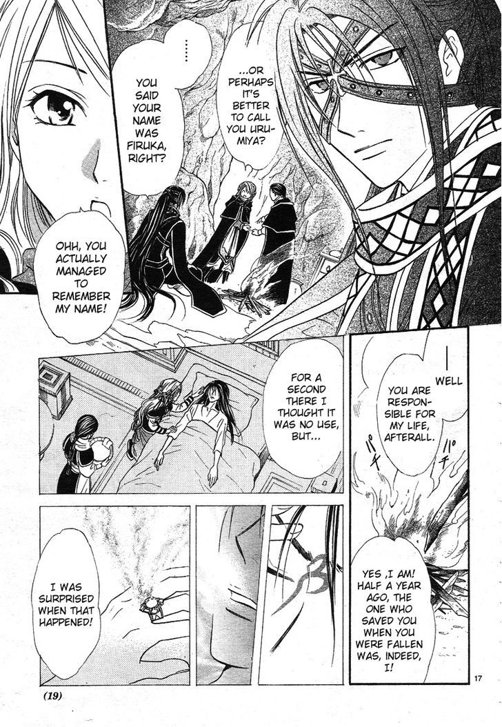 Fushigi Yuugi: Genbu Kaiden - Chapter 32 : The Town Of Gloom