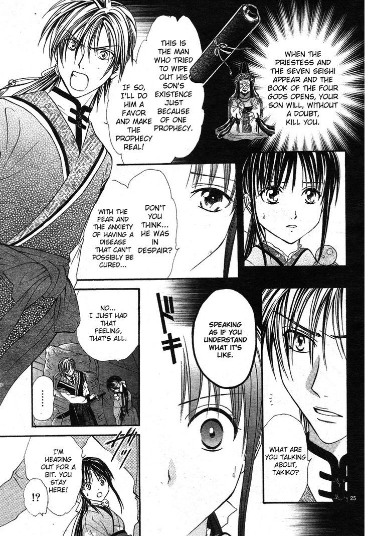 Fushigi Yuugi: Genbu Kaiden - Chapter 32 : The Town Of Gloom