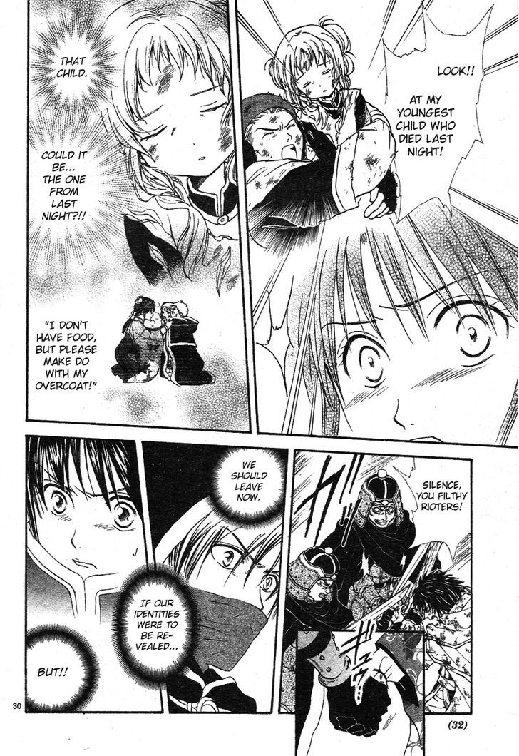 Fushigi Yuugi: Genbu Kaiden - Chapter 32 : The Town Of Gloom