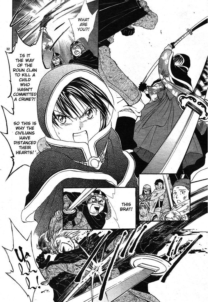 Fushigi Yuugi: Genbu Kaiden - Chapter 32 : The Town Of Gloom