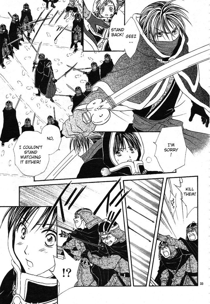 Fushigi Yuugi: Genbu Kaiden - Chapter 32 : The Town Of Gloom