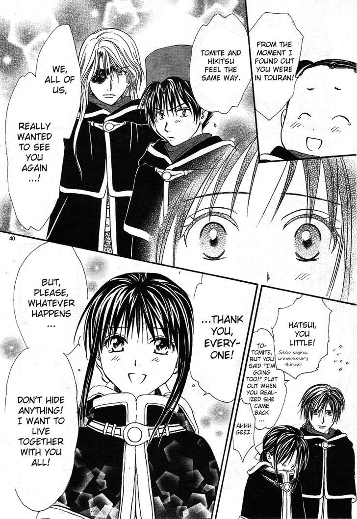 Fushigi Yuugi: Genbu Kaiden - Chapter 32 : The Town Of Gloom