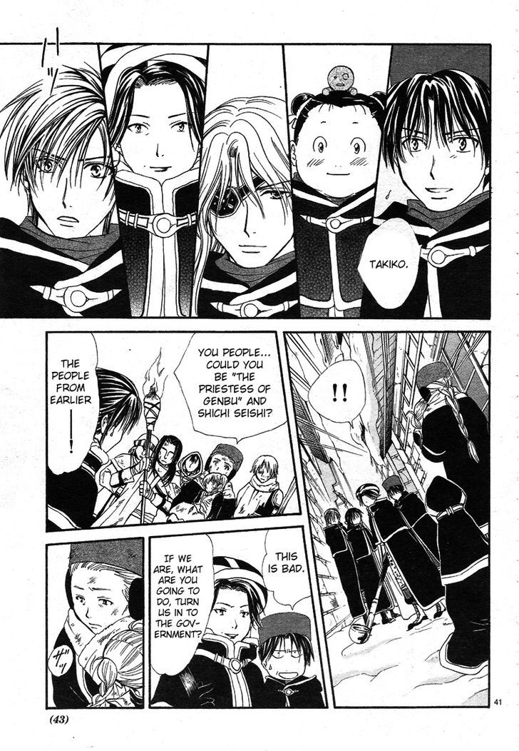 Fushigi Yuugi: Genbu Kaiden - Chapter 32 : The Town Of Gloom