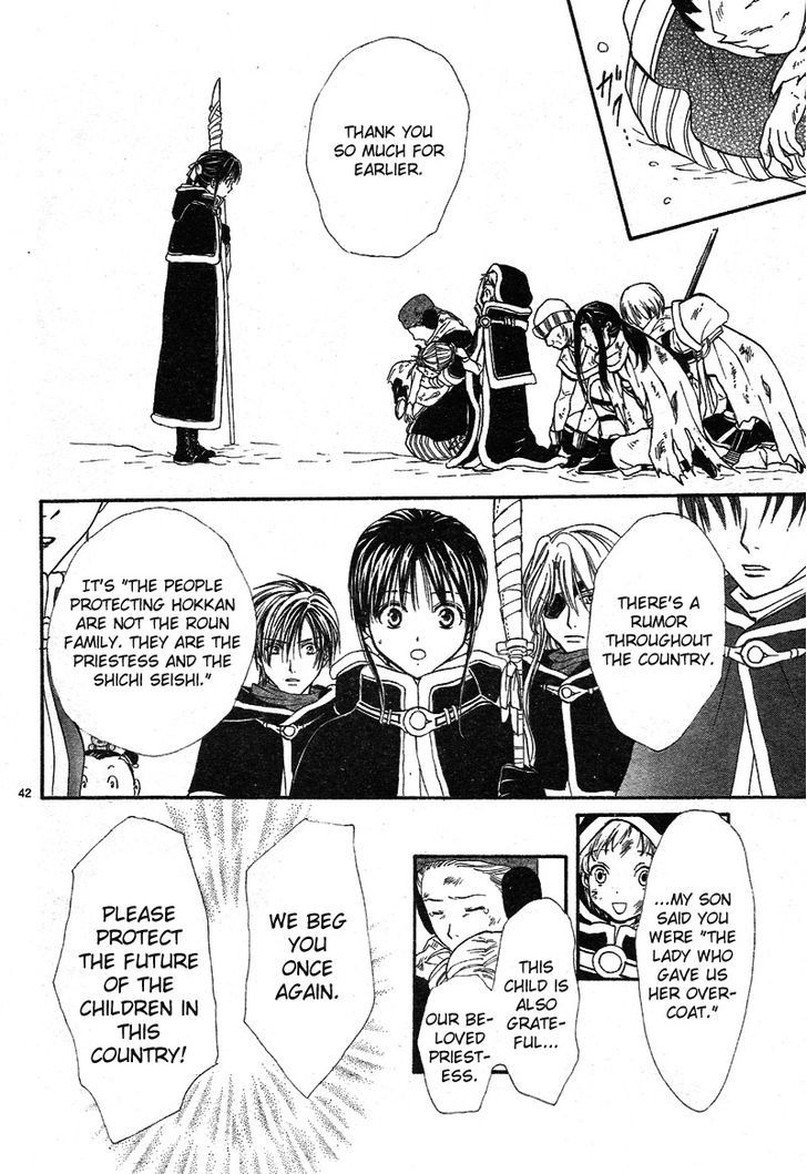 Fushigi Yuugi: Genbu Kaiden - Chapter 32 : The Town Of Gloom