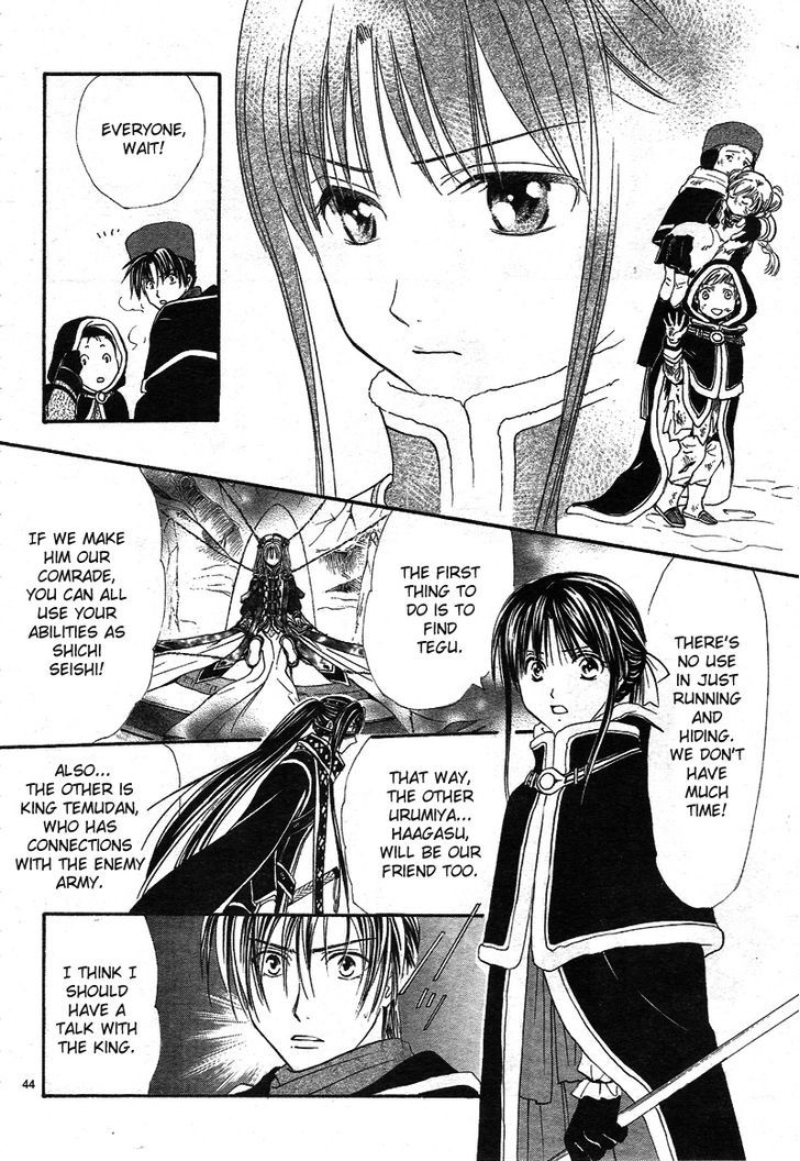 Fushigi Yuugi: Genbu Kaiden - Chapter 32 : The Town Of Gloom