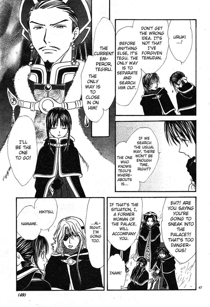 Fushigi Yuugi: Genbu Kaiden - Chapter 32 : The Town Of Gloom