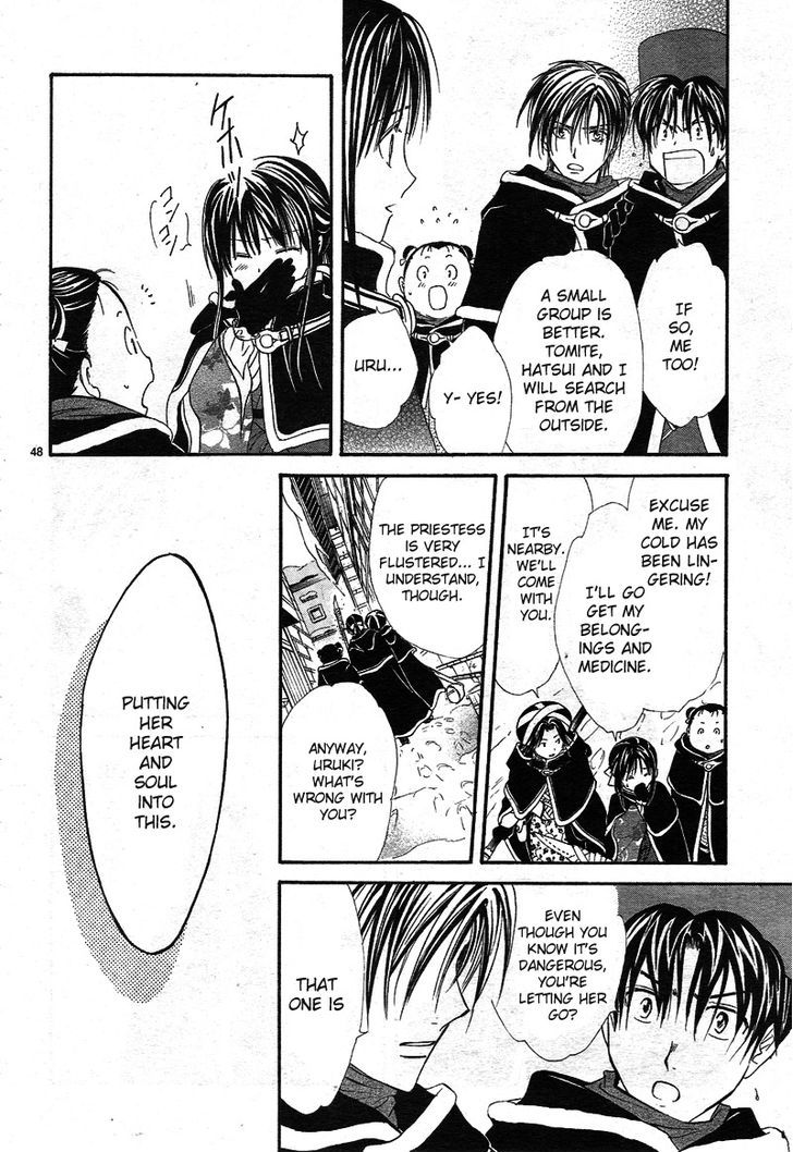 Fushigi Yuugi: Genbu Kaiden - Chapter 32 : The Town Of Gloom