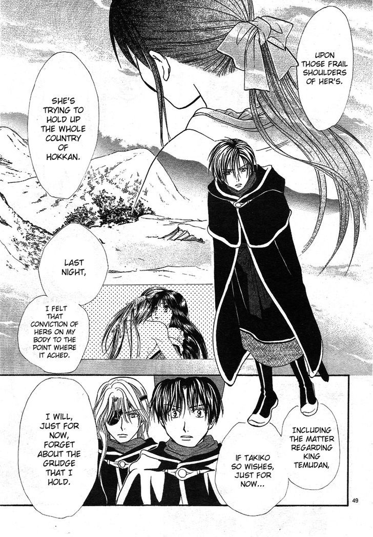 Fushigi Yuugi: Genbu Kaiden - Chapter 32 : The Town Of Gloom