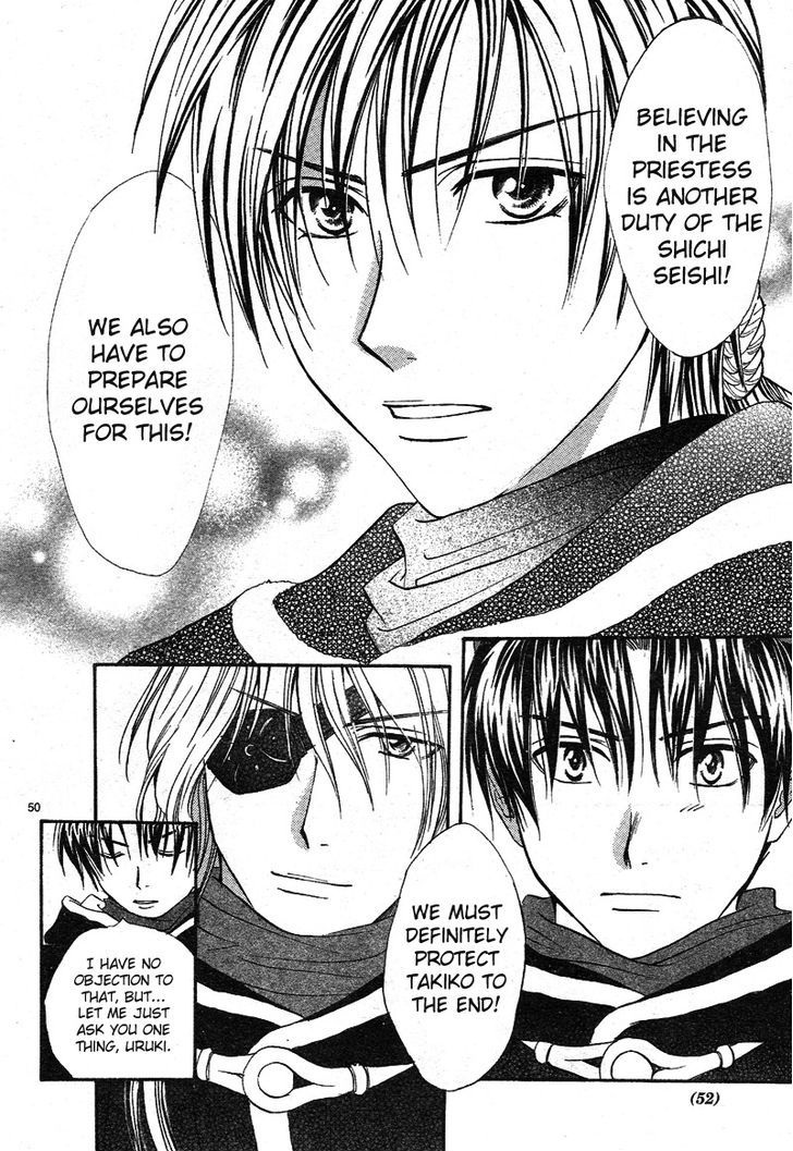 Fushigi Yuugi: Genbu Kaiden - Chapter 32 : The Town Of Gloom