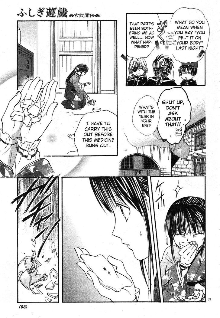 Fushigi Yuugi: Genbu Kaiden - Chapter 32 : The Town Of Gloom