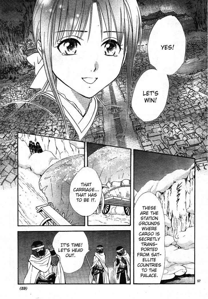 Fushigi Yuugi: Genbu Kaiden - Chapter 32 : The Town Of Gloom