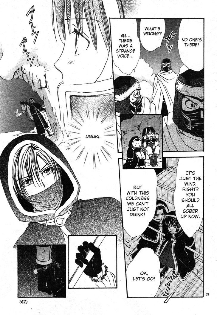 Fushigi Yuugi: Genbu Kaiden - Chapter 32 : The Town Of Gloom