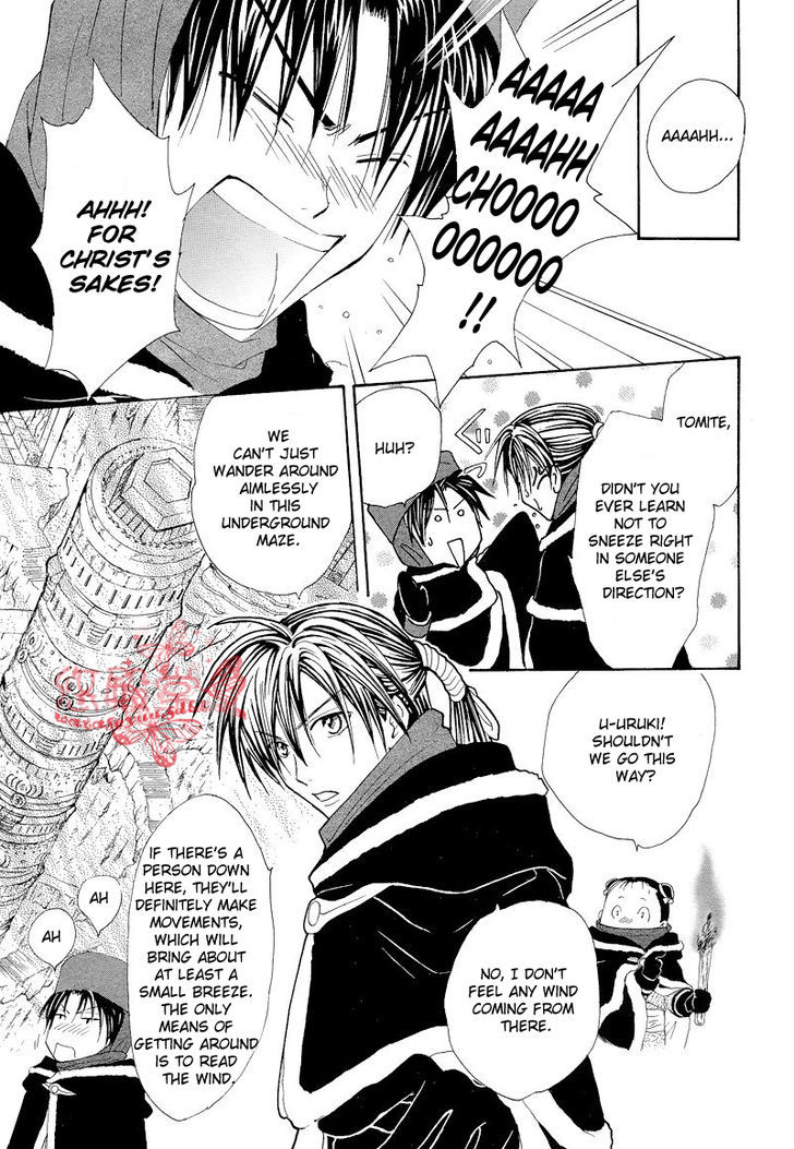 Fushigi Yuugi: Genbu Kaiden - Chapter 34 : Prince Of Sorrowful Winds