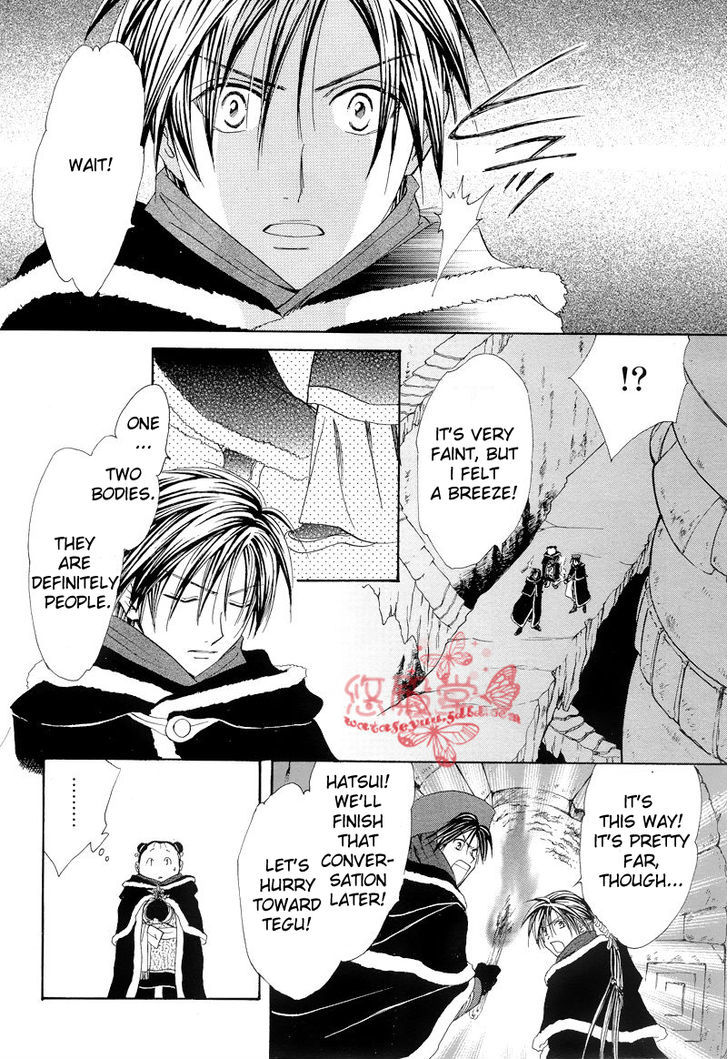 Fushigi Yuugi: Genbu Kaiden - Chapter 34 : Prince Of Sorrowful Winds