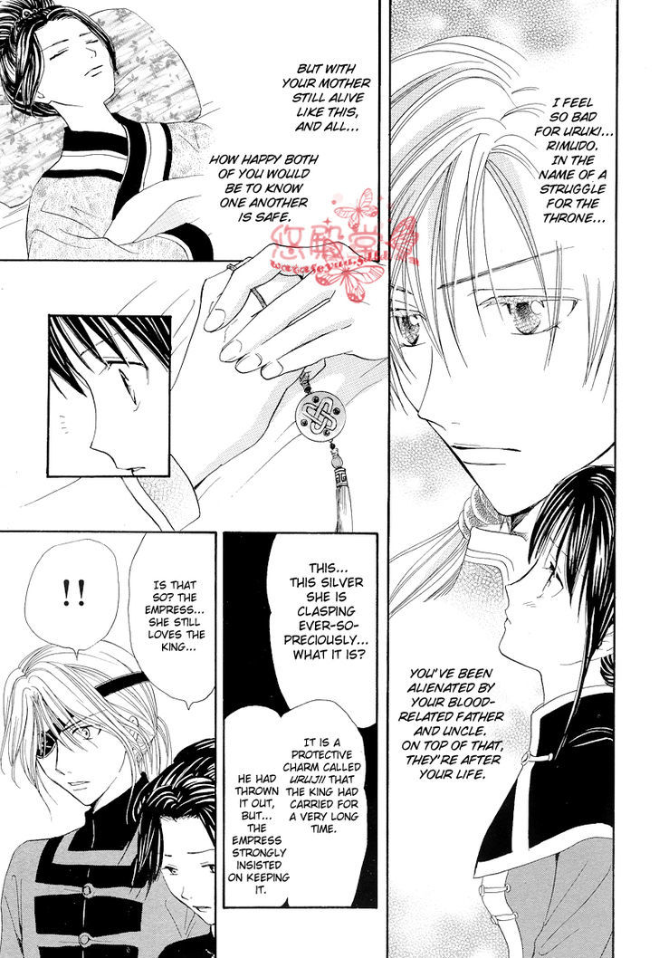 Fushigi Yuugi: Genbu Kaiden - Chapter 34 : Prince Of Sorrowful Winds