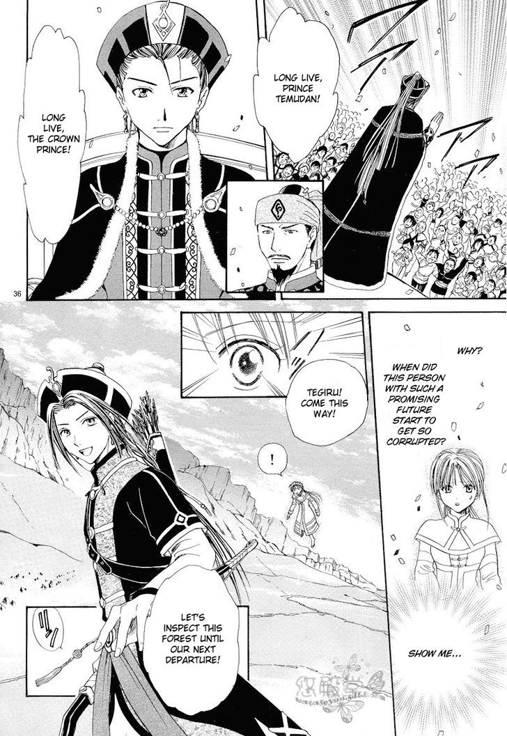 Fushigi Yuugi: Genbu Kaiden - Chapter 34 : Prince Of Sorrowful Winds