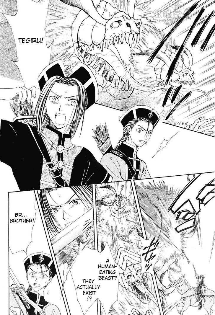 Fushigi Yuugi: Genbu Kaiden - Chapter 34 : Prince Of Sorrowful Winds