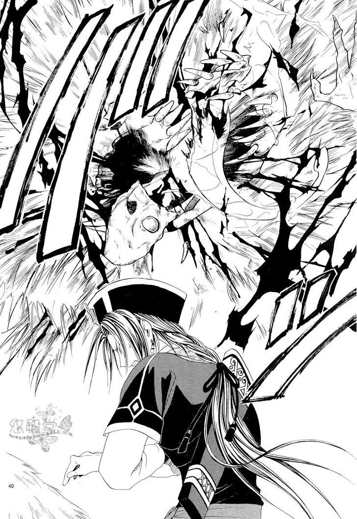 Fushigi Yuugi: Genbu Kaiden - Chapter 34 : Prince Of Sorrowful Winds