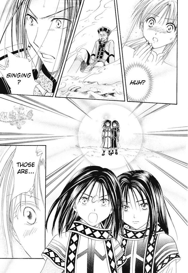 Fushigi Yuugi: Genbu Kaiden - Chapter 34 : Prince Of Sorrowful Winds