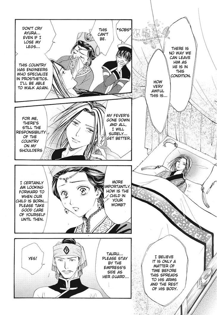 Fushigi Yuugi: Genbu Kaiden - Chapter 34 : Prince Of Sorrowful Winds