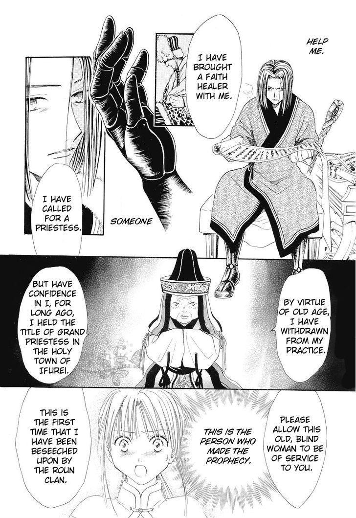 Fushigi Yuugi: Genbu Kaiden - Chapter 34 : Prince Of Sorrowful Winds