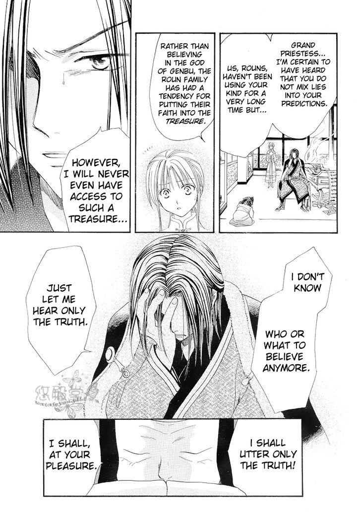 Fushigi Yuugi: Genbu Kaiden - Chapter 34 : Prince Of Sorrowful Winds