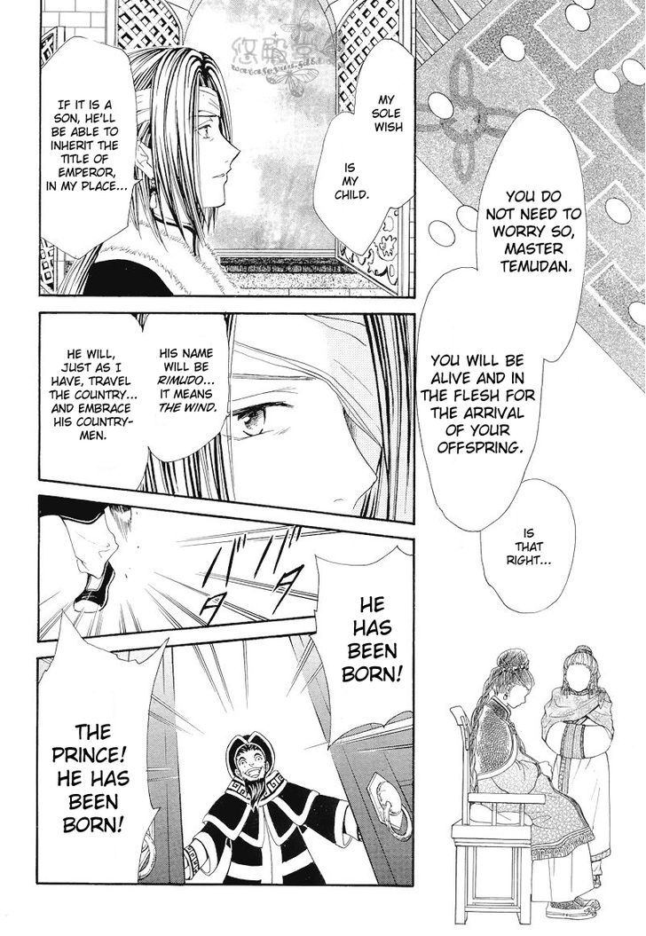 Fushigi Yuugi: Genbu Kaiden - Chapter 34 : Prince Of Sorrowful Winds