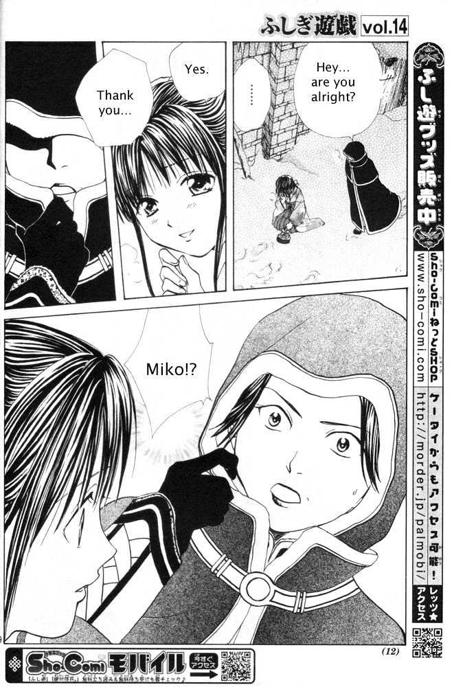 Fushigi Yuugi: Genbu Kaiden - Chapter 30 : To Where You Are