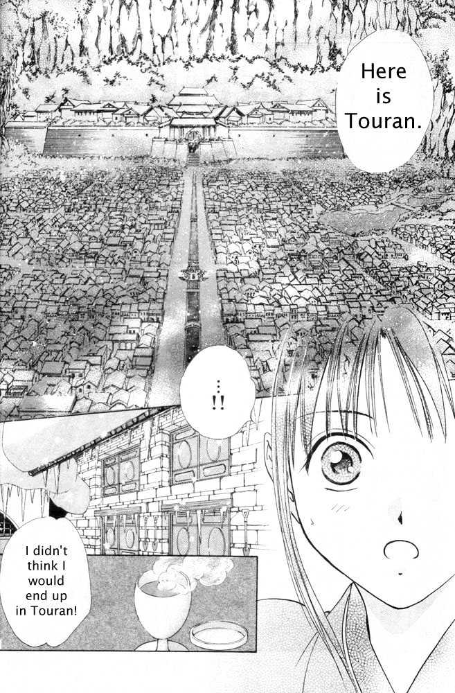 Fushigi Yuugi: Genbu Kaiden - Chapter 30 : To Where You Are