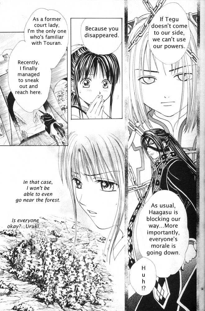 Fushigi Yuugi: Genbu Kaiden - Chapter 30 : To Where You Are