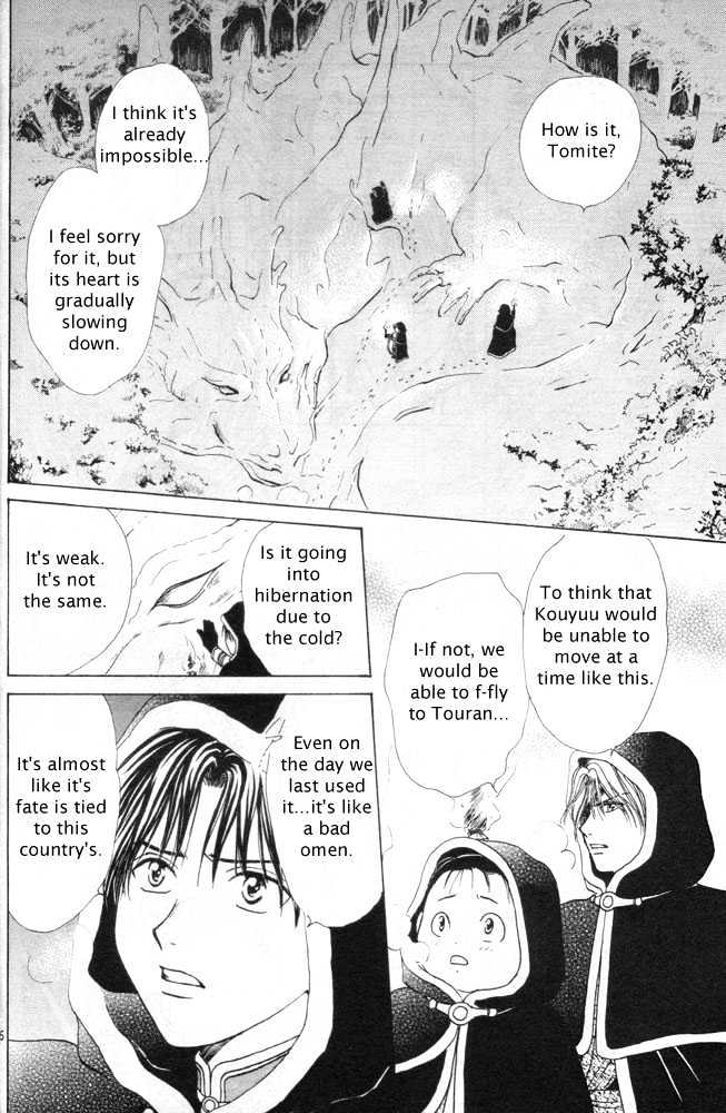 Fushigi Yuugi: Genbu Kaiden - Chapter 30 : To Where You Are