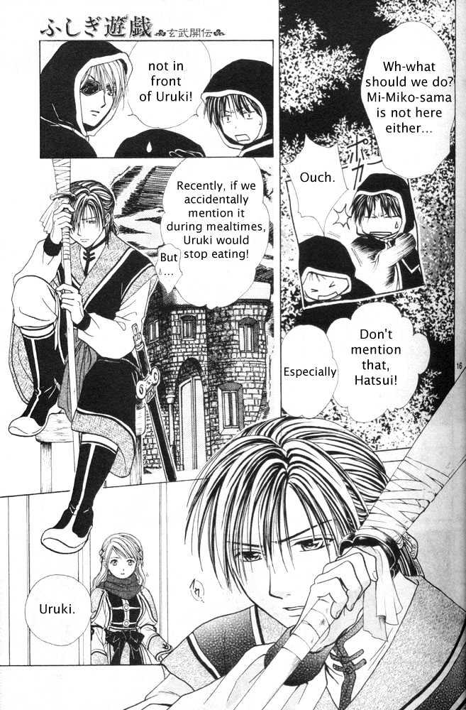 Fushigi Yuugi: Genbu Kaiden - Chapter 30 : To Where You Are