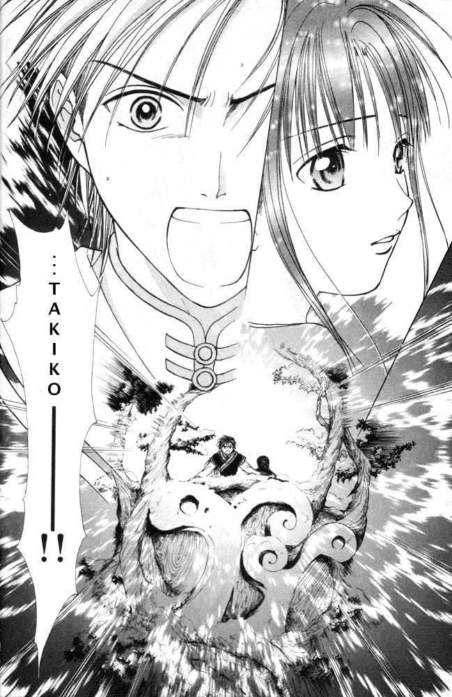 Fushigi Yuugi: Genbu Kaiden - Chapter 30 : To Where You Are