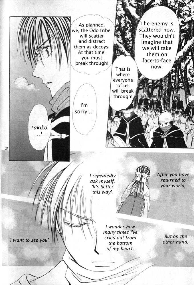 Fushigi Yuugi: Genbu Kaiden - Chapter 30 : To Where You Are