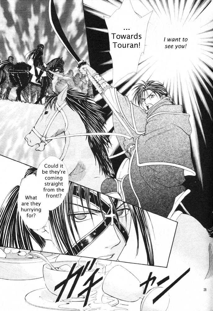 Fushigi Yuugi: Genbu Kaiden - Chapter 30 : To Where You Are