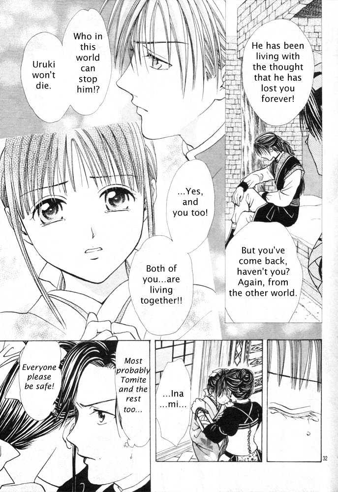 Fushigi Yuugi: Genbu Kaiden - Chapter 30 : To Where You Are