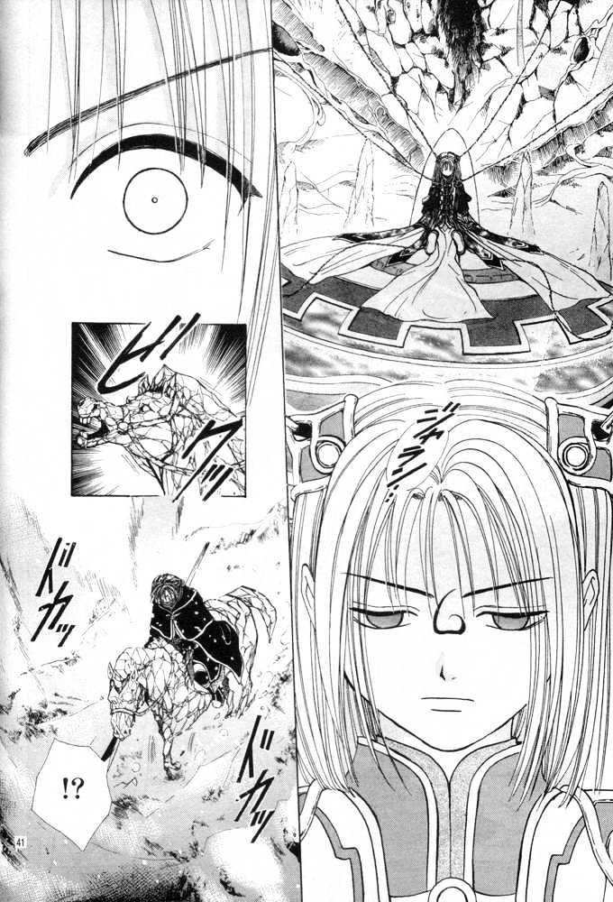 Fushigi Yuugi: Genbu Kaiden - Chapter 30 : To Where You Are