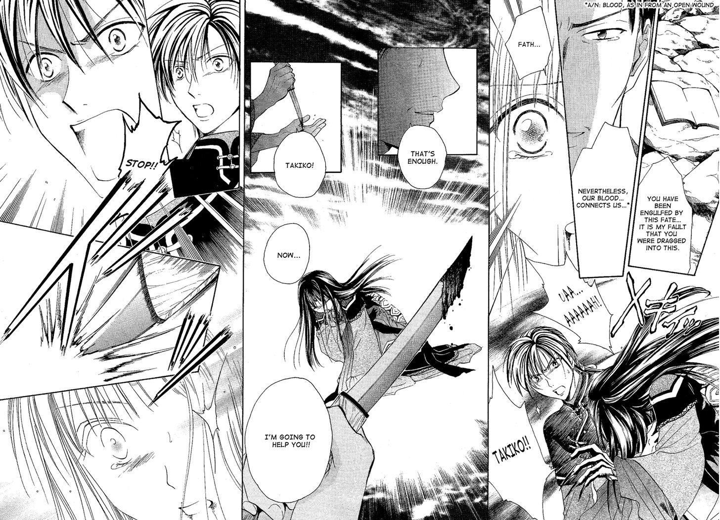 Fushigi Yuugi: Genbu Kaiden - Chapter 40 : A Hundred Years Of Love