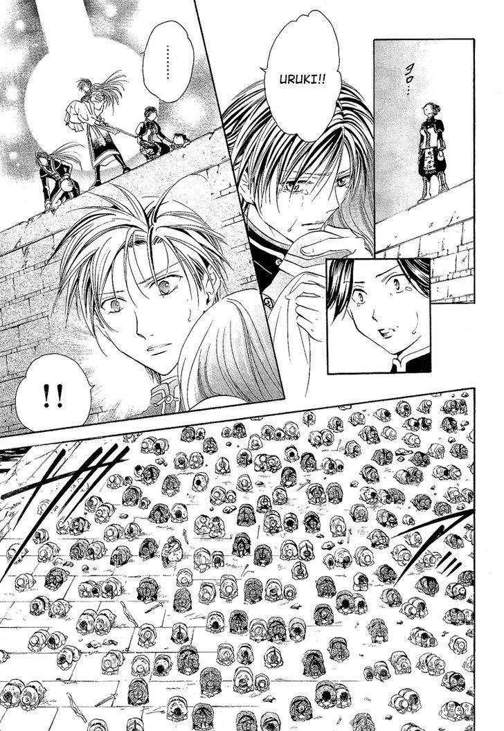 Fushigi Yuugi: Genbu Kaiden - Chapter 40 : A Hundred Years Of Love