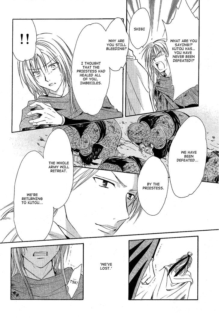 Fushigi Yuugi: Genbu Kaiden - Chapter 40 : A Hundred Years Of Love