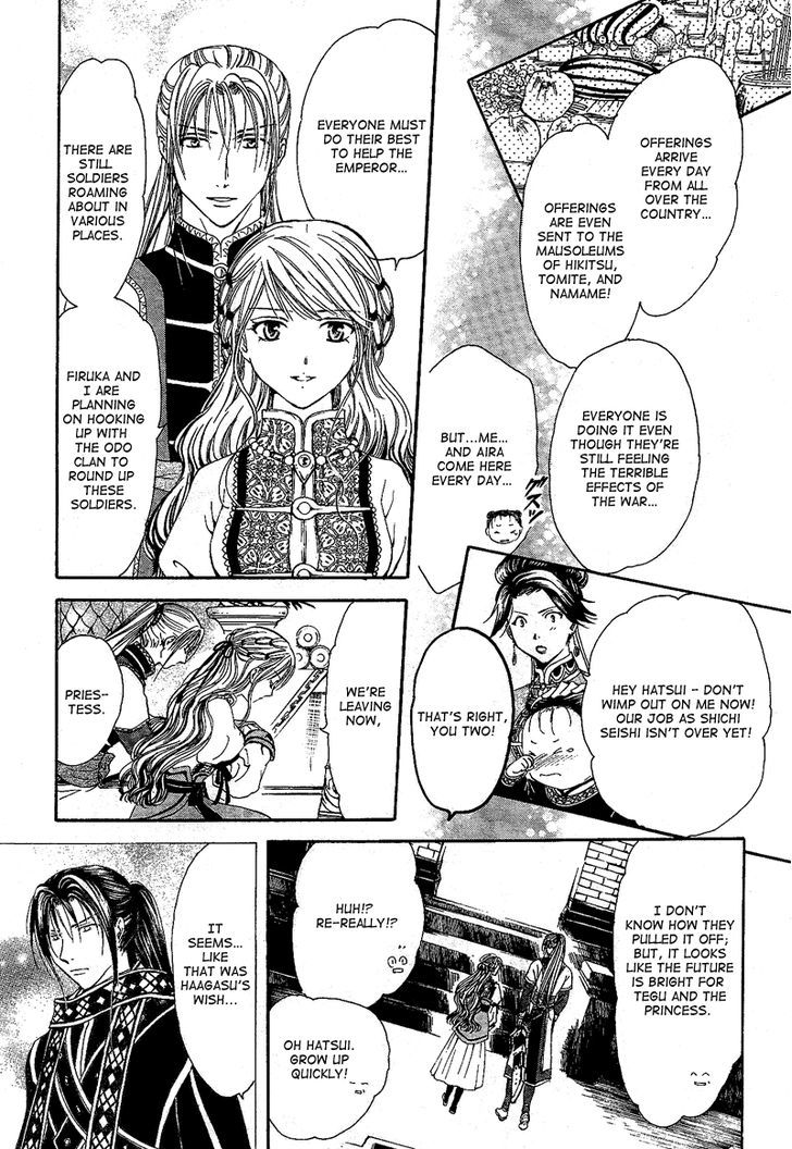 Fushigi Yuugi: Genbu Kaiden - Chapter 40 : A Hundred Years Of Love