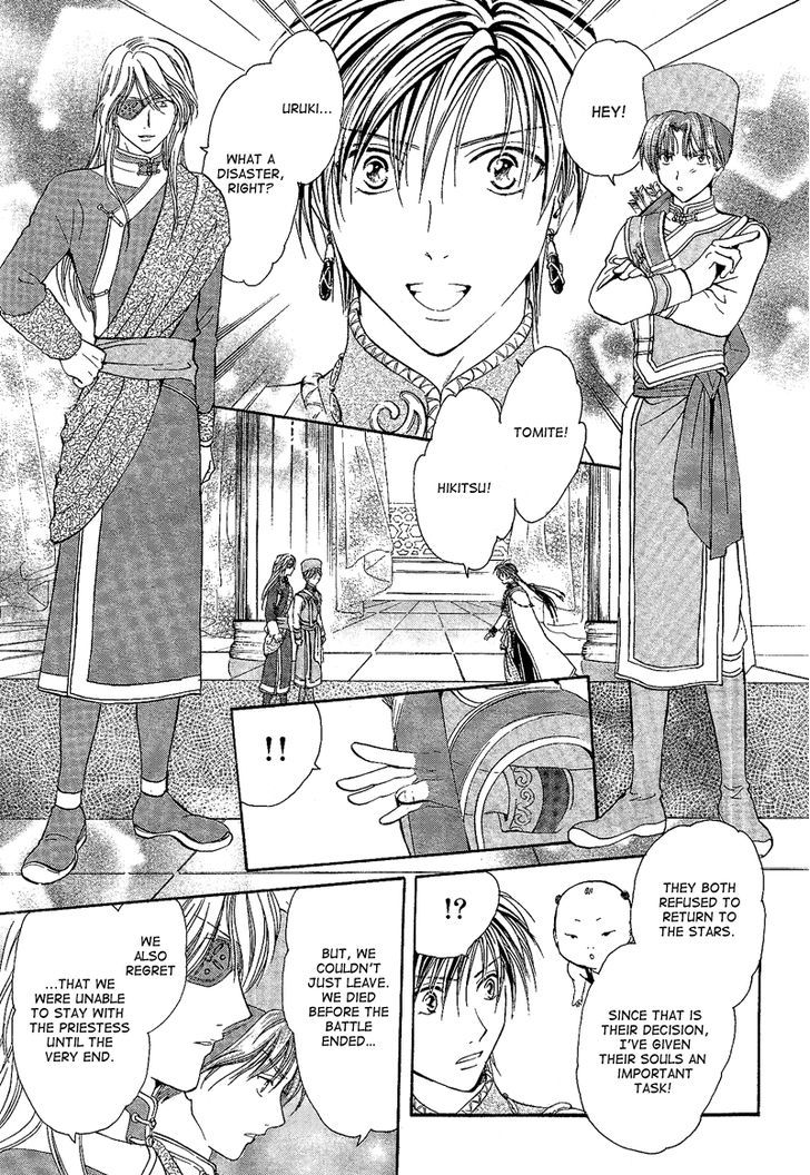 Fushigi Yuugi: Genbu Kaiden - Chapter 40 : A Hundred Years Of Love