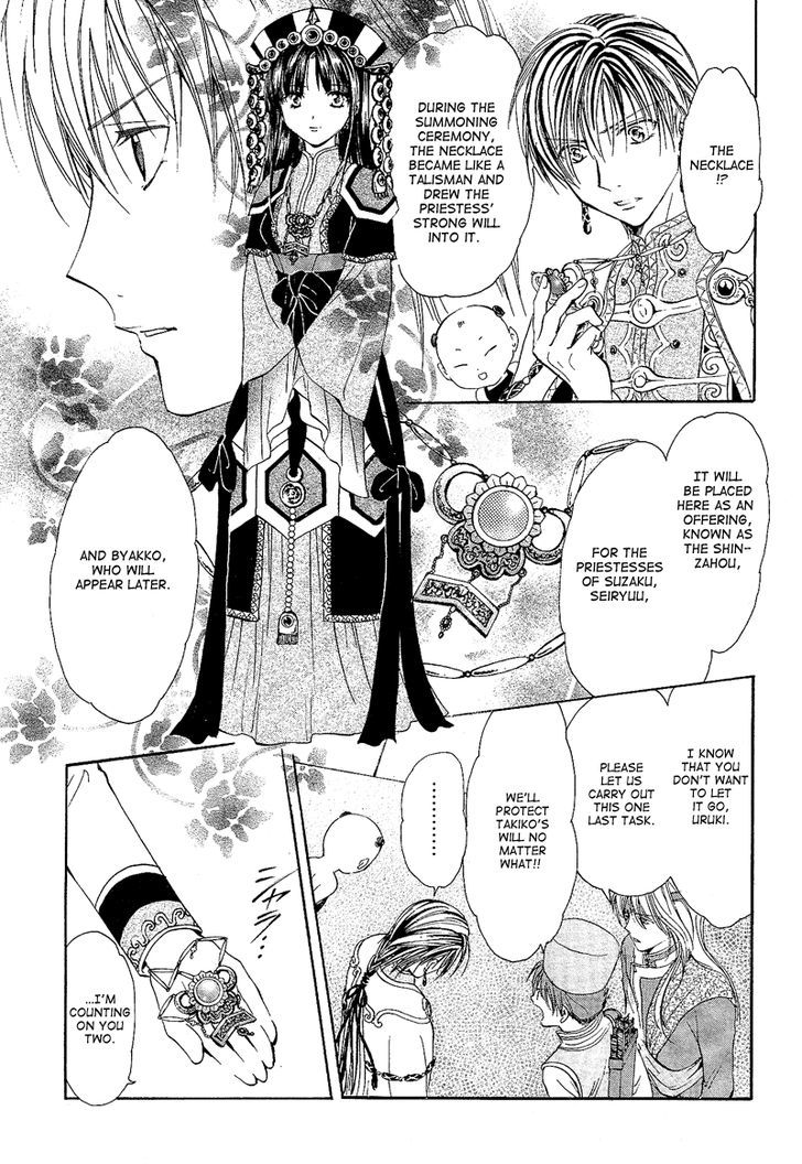 Fushigi Yuugi: Genbu Kaiden - Chapter 40 : A Hundred Years Of Love