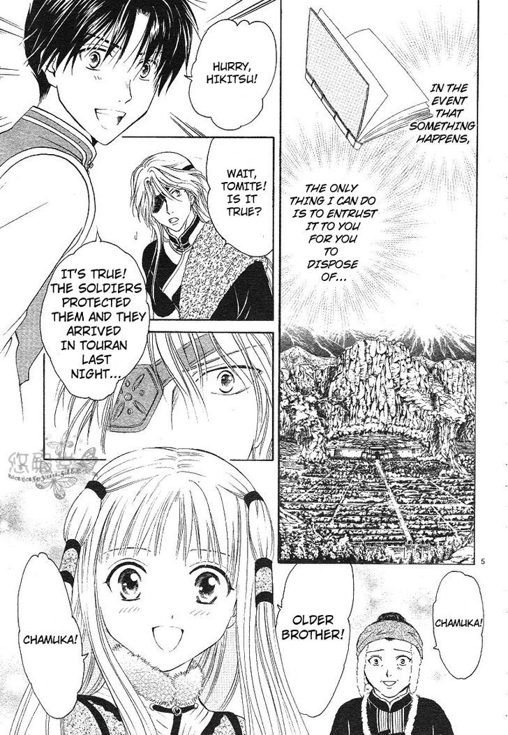 Fushigi Yuugi: Genbu Kaiden - Chapter 38 : The Howling Of The Heavens