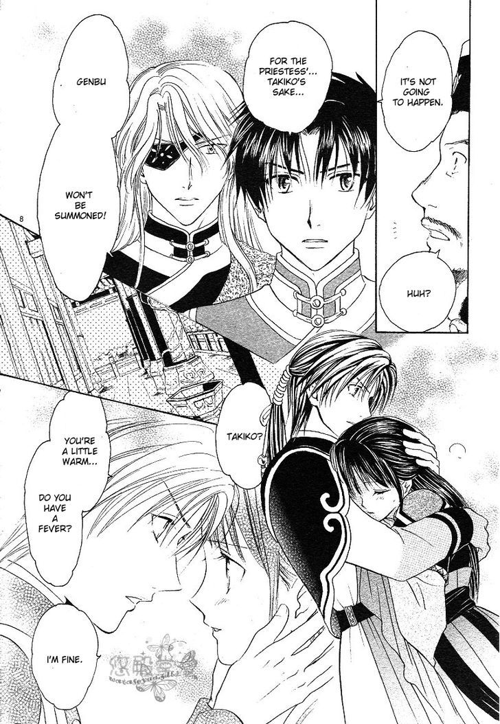 Fushigi Yuugi: Genbu Kaiden - Chapter 38 : The Howling Of The Heavens