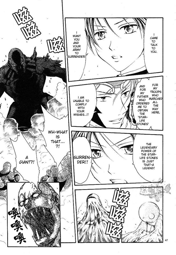 Fushigi Yuugi: Genbu Kaiden - Chapter 38 : The Howling Of The Heavens