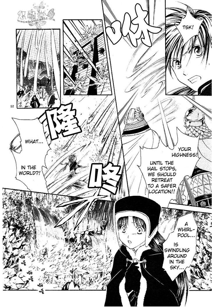 Fushigi Yuugi: Genbu Kaiden - Chapter 38 : The Howling Of The Heavens